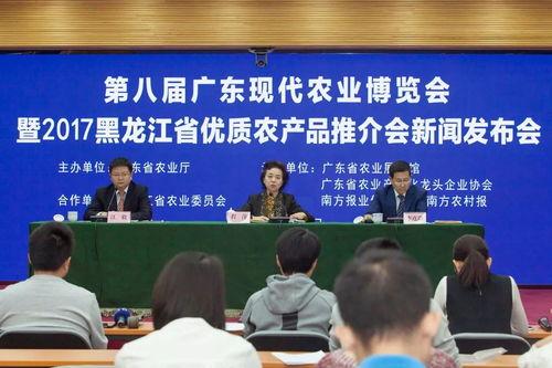 广东农业新闻爆料网,聚焦农业动态，传递最新资讯  第3张