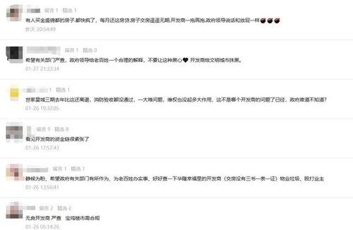 宝鸡爆料最新消息今天,今日热点事件追踪！”  第3张