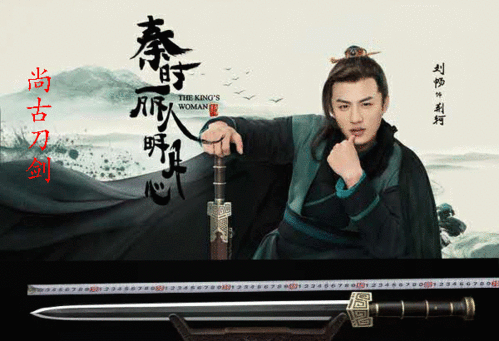 秦时丽人明心在线观看,穿越时空的爱恋，探寻神秘古风世界  第3张