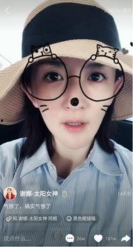 娱乐吃瓜姐谢娜是谁,娱乐界的“吃瓜姐”传奇人生  第2张