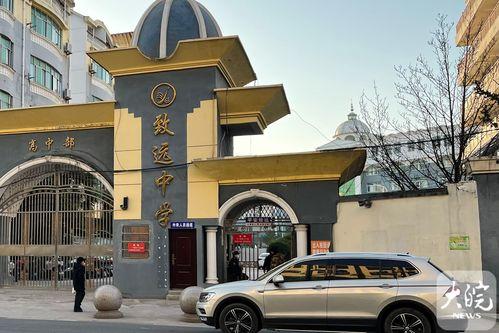 致远中学最新爆料新闻  第2张