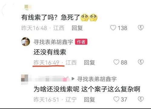 致远中学最新爆料新闻  第3张