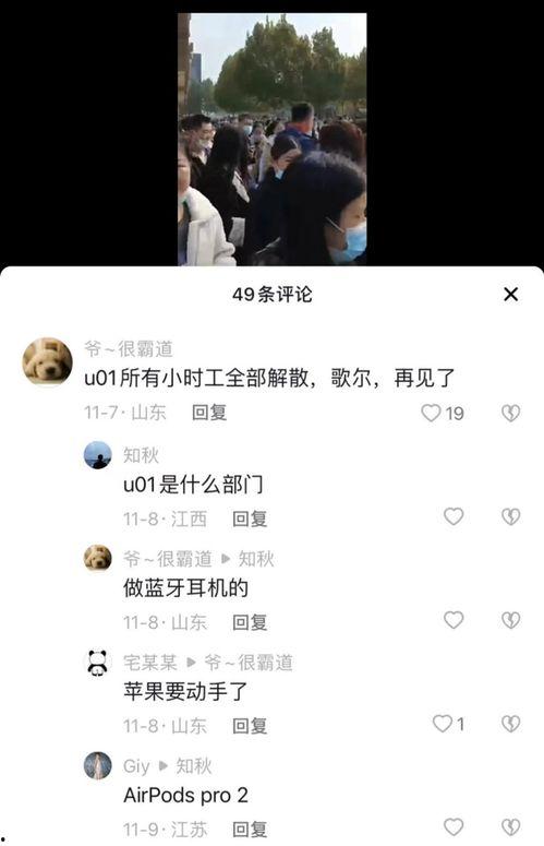网友爆料歌曲视频播放在线观看,热门歌曲视频在线观看，独家解析幕后故事  第3张