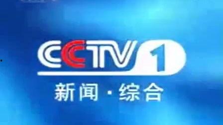 池州电台爆料新闻视频  第3张