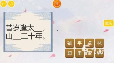 搞笑古诗大爆料视频,搞笑古诗大爆料，古风幽默尽收眼底  第2张