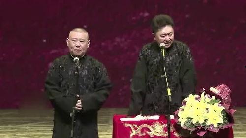 二哥爆料郭德纲视频播放,揭秘娱乐圈幕后真相  第3张