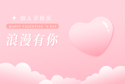 光遇情人节最新爆料图文  第3张