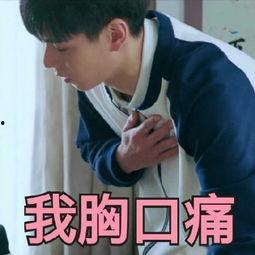 胡一天表情包新闻爆料,揭秘明星网络效应背后的真相  第3张