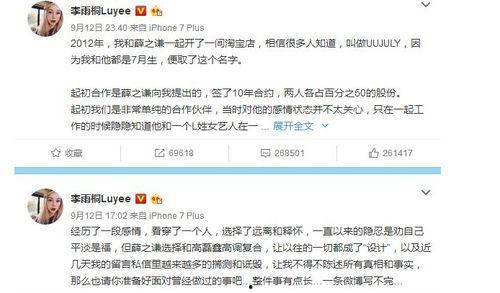 吃瓜群众看娱乐圈,吃瓜群众视角下的明星八卦  第2张