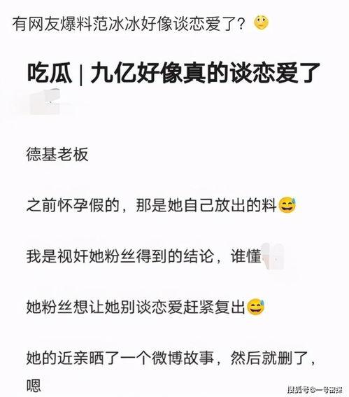 娱乐记者爆料犯法吗,法律边界何在？  第2张