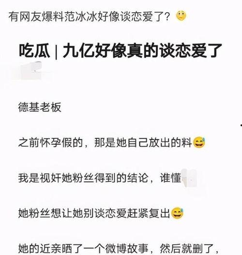 娱乐记者爆料犯法吗,法律边界何在？  第3张