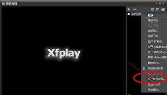 伦理影音先锋在线观看,在线观影的道德之旅  第2张