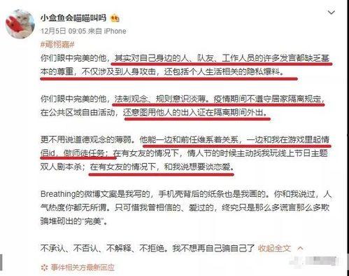 怀远网友爆料新闻最新,神秘事件背后真相揭晓！  第3张